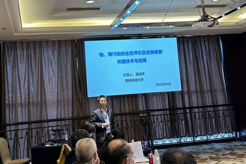 我院污染環(huán)境生物效應(yīng)與修復(fù)團(tuán)隊(duì) 深化技術(shù)交流合作，共筑生態(tài)修復(fù)新篇章