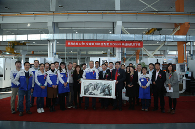 德國倍福與GF加工方案深化戰略合作，共繪智能制造新藍圖