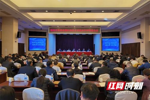 永州市食檢中心 攜手共建湖南省檢驗檢測技術交流協作網，共筑食安新防線