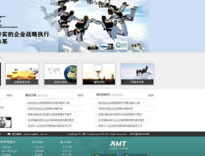 專(zhuān)業(yè)網(wǎng)站建設(shè)全流程指南 從規(guī)劃到上線(xiàn)的實(shí)踐策略